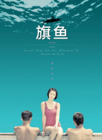 黄页视频网站